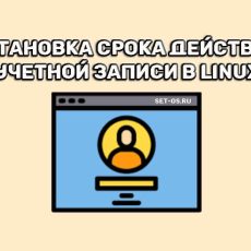 linux-user-account-01